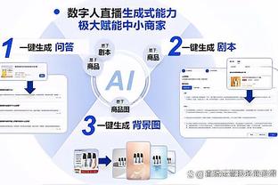 文班：我表面上打5号位但有30%的时间会打1号位 位置真的不重要