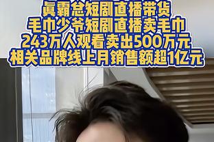 乌度卡：我们有5或6场比赛本能以其他方式扭转局面