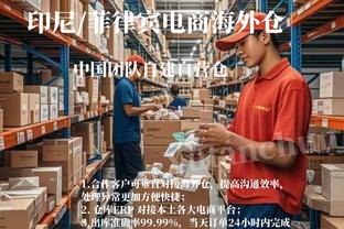 奥纳纳本场数据：2次扑救，传球成功率65.4%，全队最低6.4分