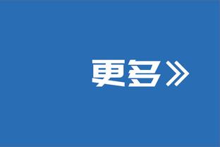 利拉德进入联盟以来关键时刻命中145记三分 同期联盟最多！