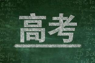 选一位主帅、队长、9号？吧友们怎么选？