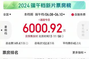 罗体：里尔可能在冬窗立刻出售贾洛换取500万欧，国米无意支付