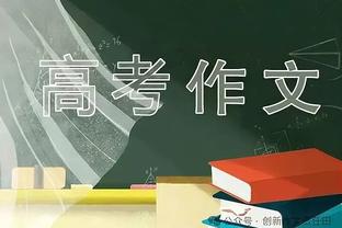 标晚：切尔西冬窗优先引进中锋 引进托迪博可能性不大