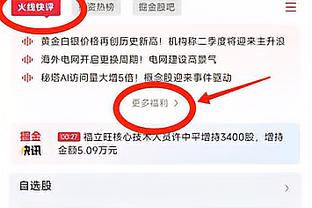 雷竞技网站截图4