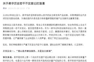 斯科特：我们大部分时间踢得都很好，但当你犯错就会受到对手惩罚