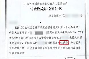 效率不高！丁威迪19投仅5中拿到13分 正负值-7