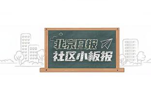 魏震：冬训10周休息时间少是必然，海港力争新赛季亚冠有突破