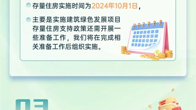 本赛季英超向前传球数排行：赖斯689次第1，罗德里第2&B费第3