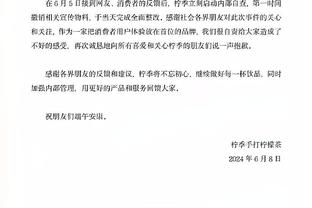 安切洛蒂：伯纳乌的气氛激发起球队的斗志 裁判员的判罚正确